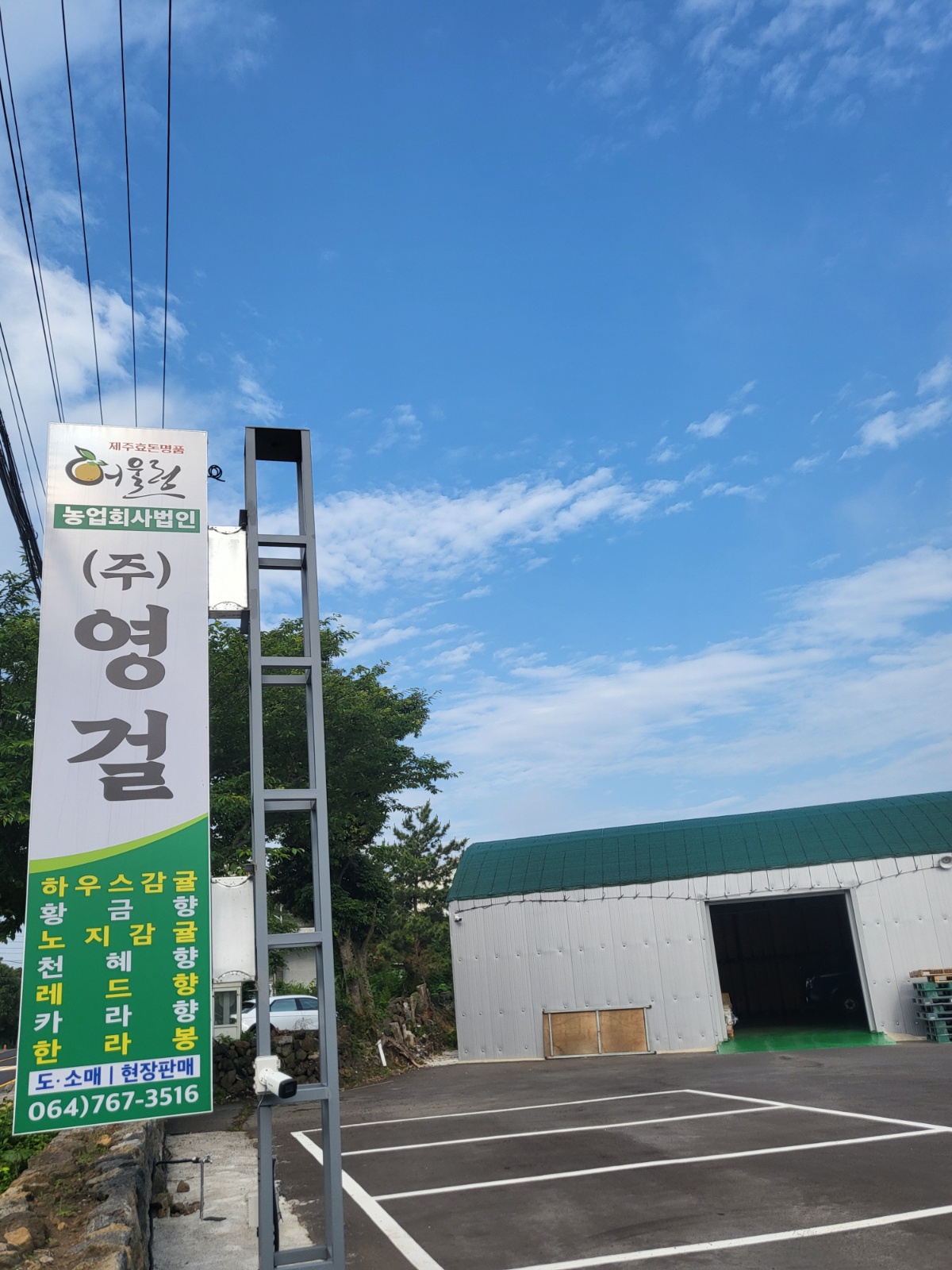 선과장-공장장 정직원 모집합니다 공고 썸네일