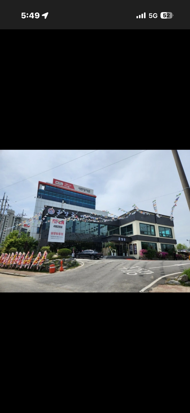직원 모집합니다.