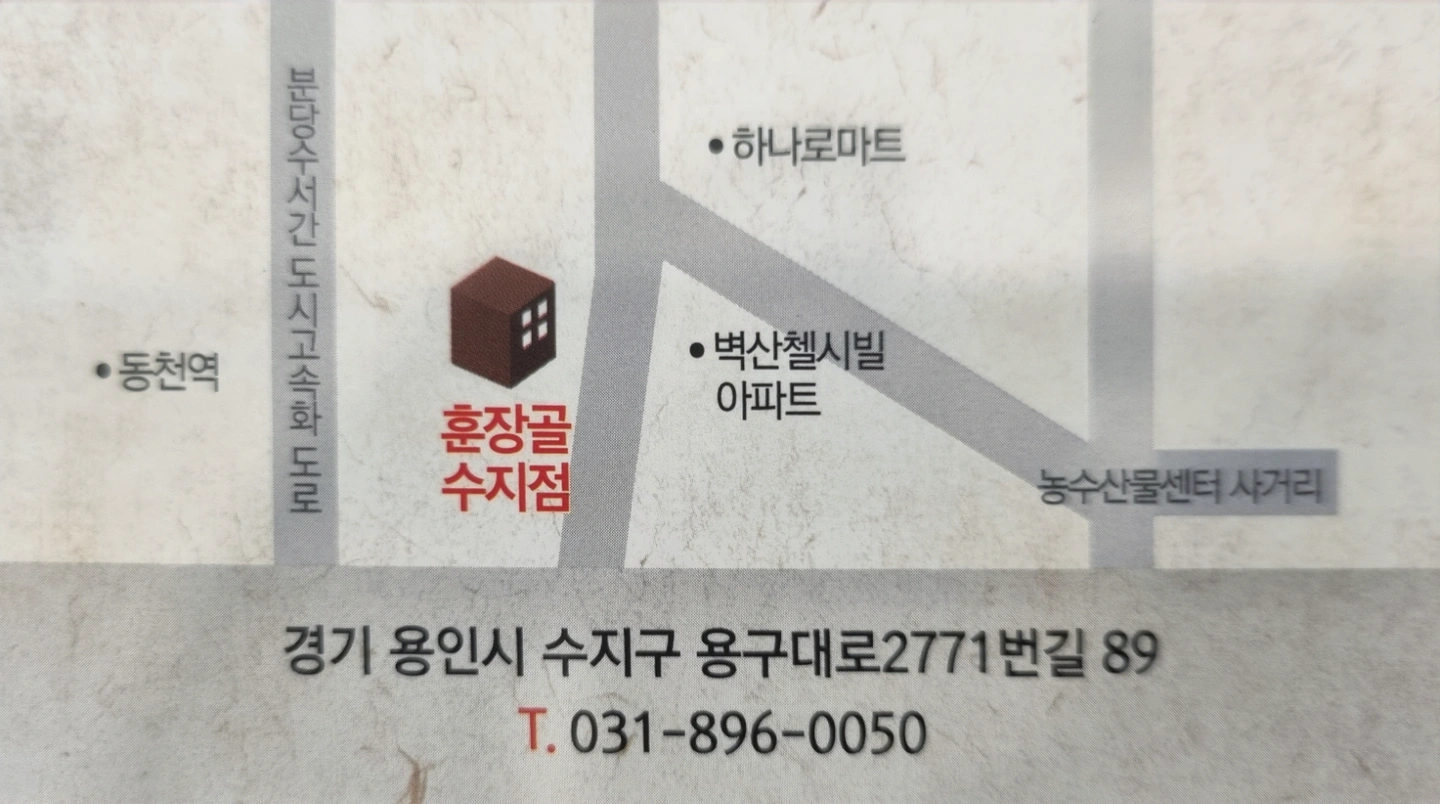 주방관리자(정직원) 오전 홀 알바(시급13000원)
