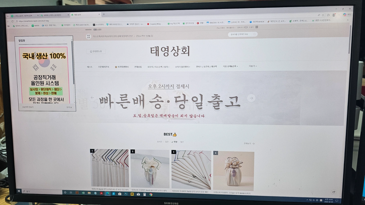 스마트스토어.쿠팡.경력자구함