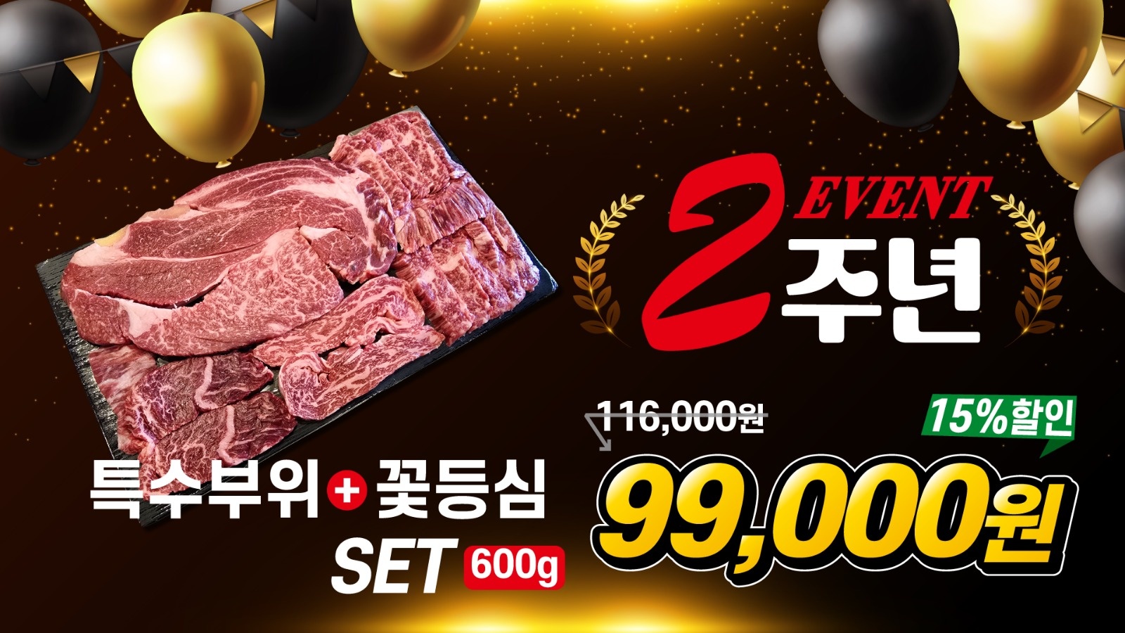 함께 일하실  밥 모님 구합니다. 공고 썸네일