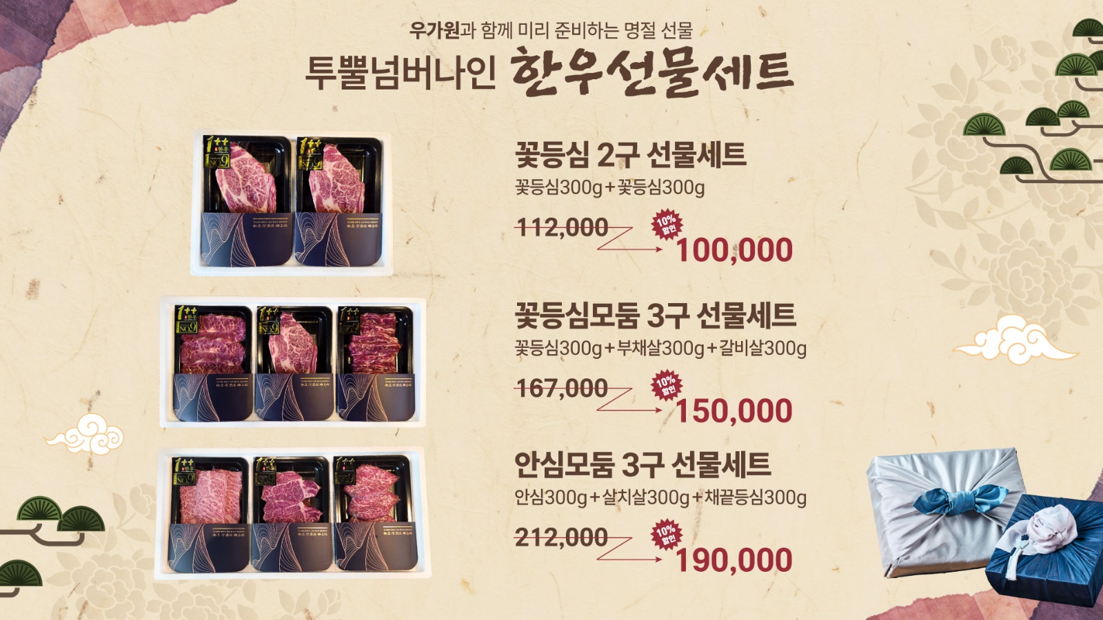 주방 밥 모 구합니다 공고 썸네일