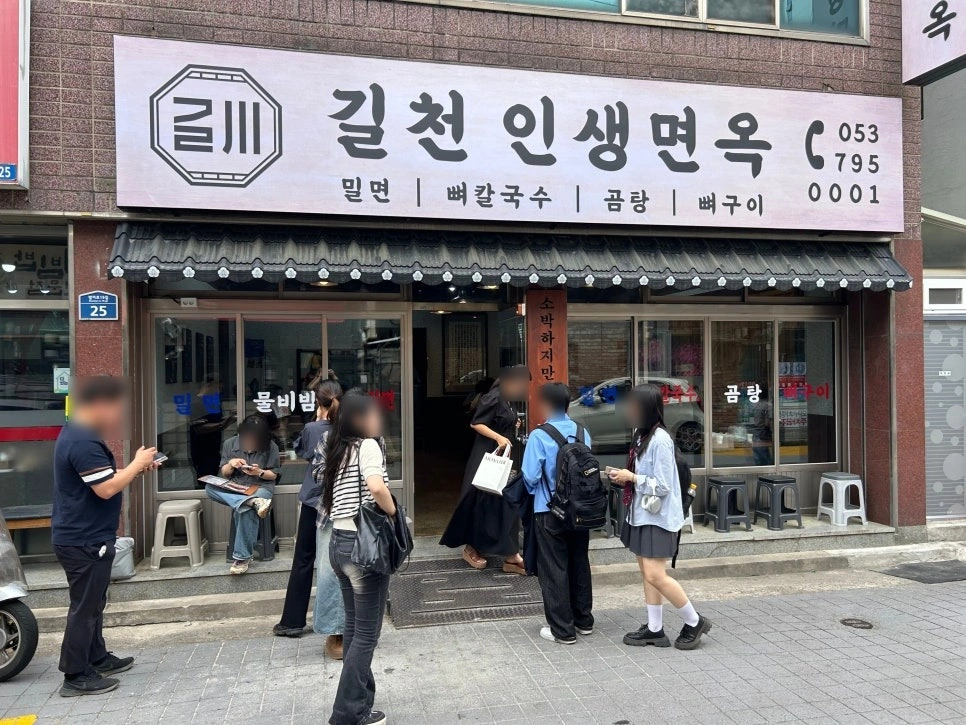 (수성구청역) 서빙 : 평일저녁 or 주말저녁