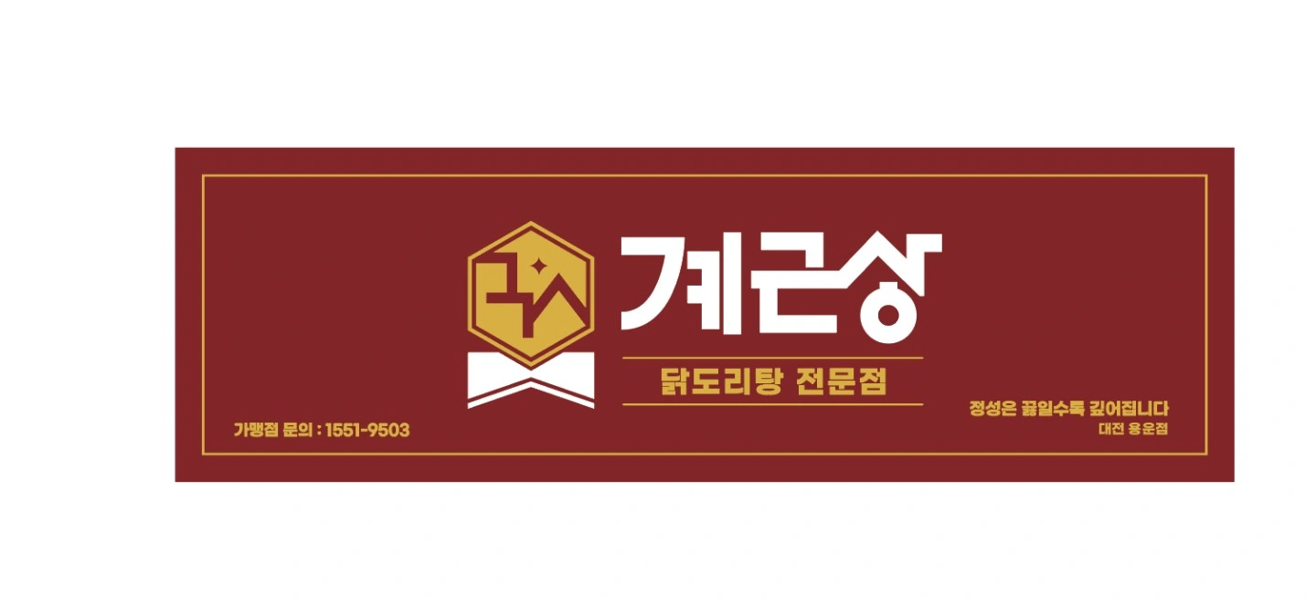 주방보조.조리.포장