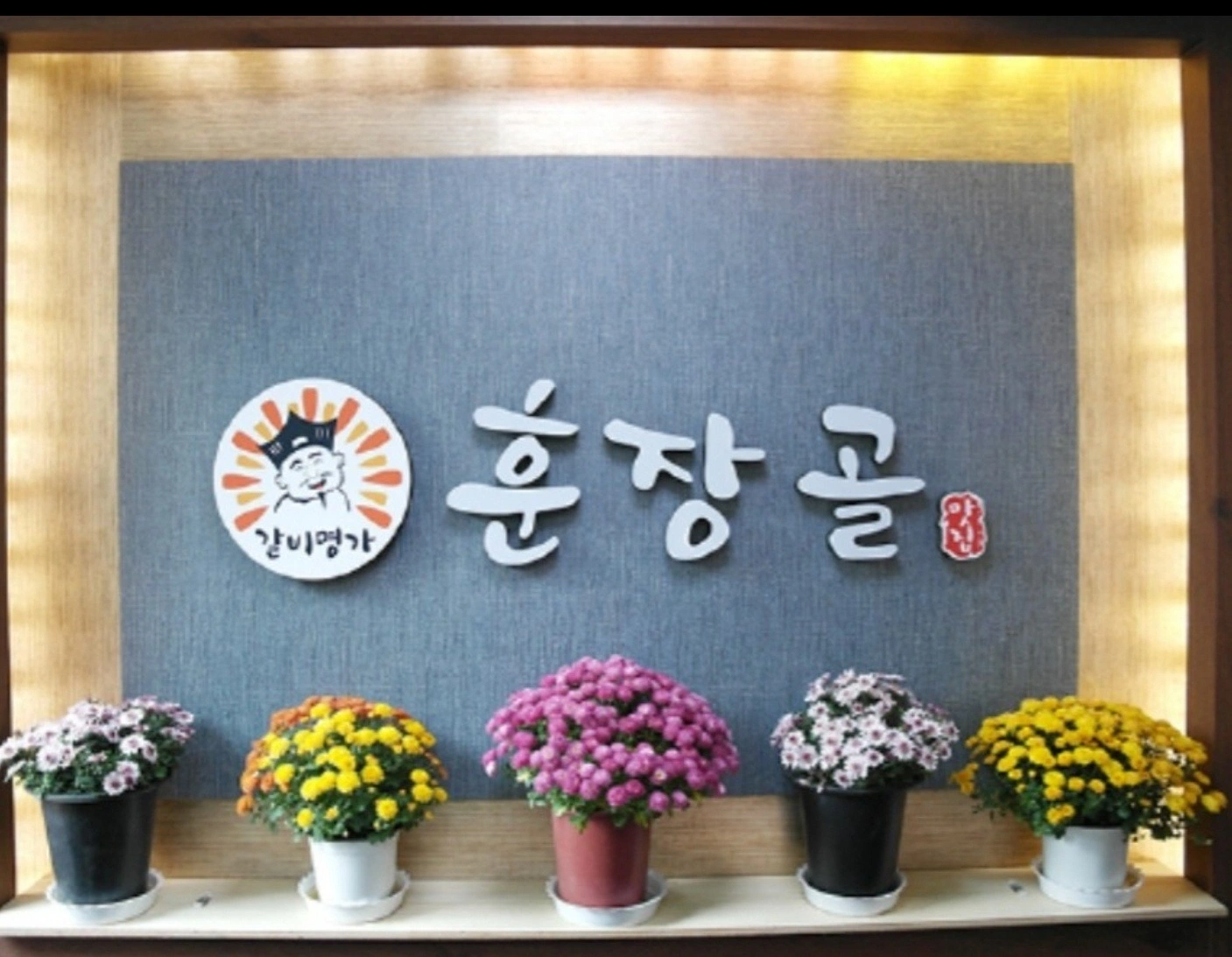 훈장골계양점 티카사원채용