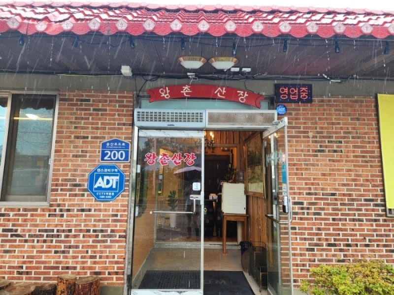 주방보조 및 서빙 같이 일하실분 공고 썸네일