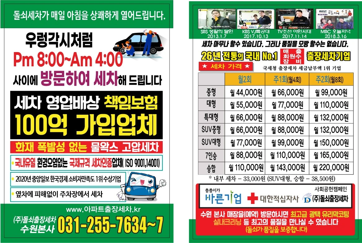 사무관리알바구인