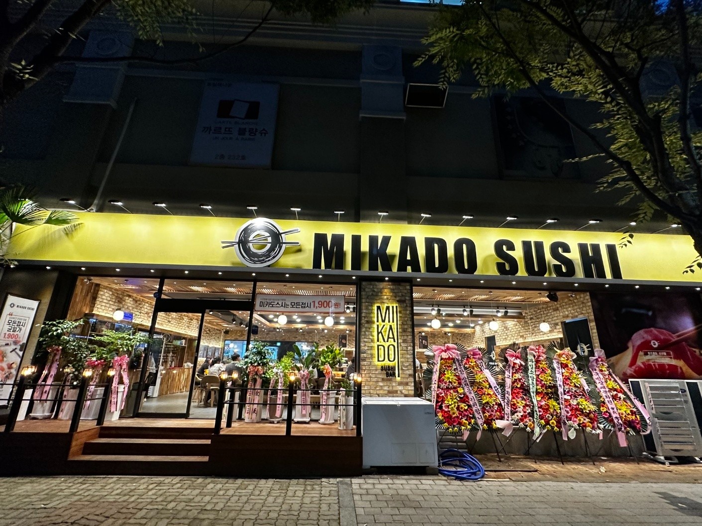 주방 주 5일 근무 함께 하실 분 공고 썸네일
