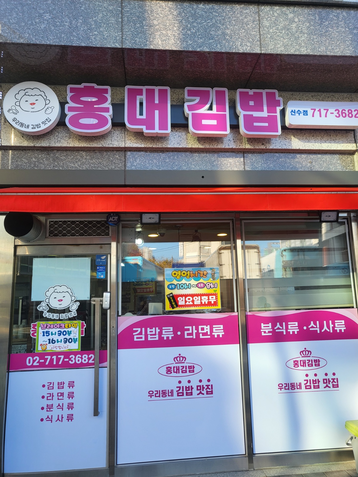 김밥 싸실분^^ 공고 썸네일