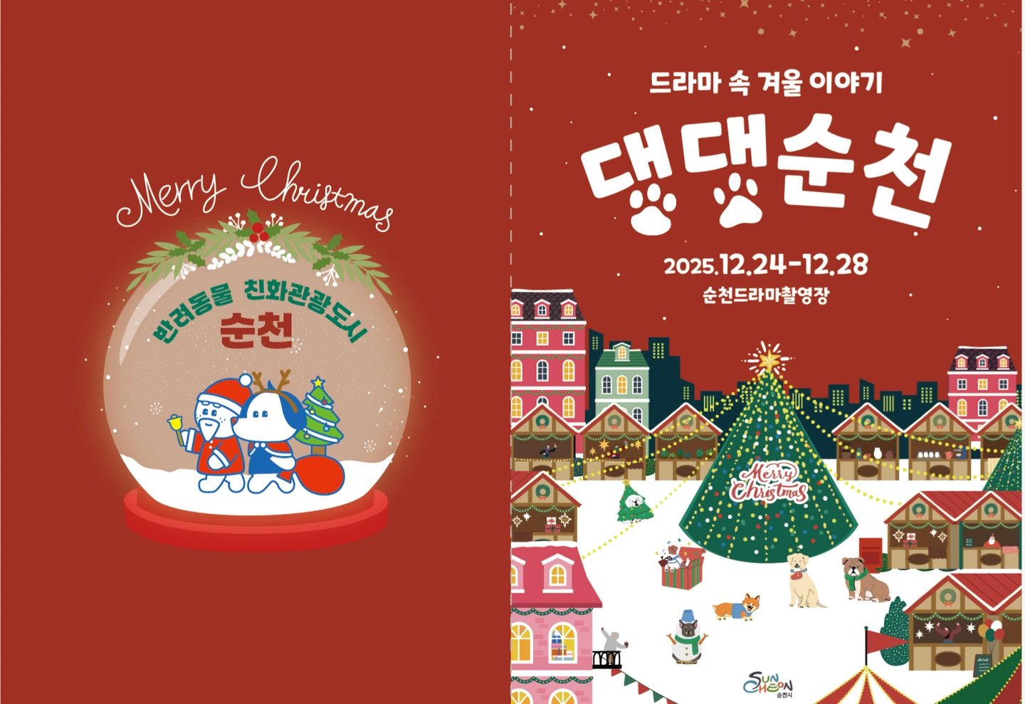 행사스텝모십니다(체험행사)