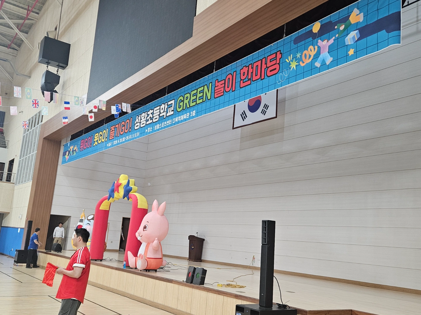 행사스텝 부탁드립니다.
