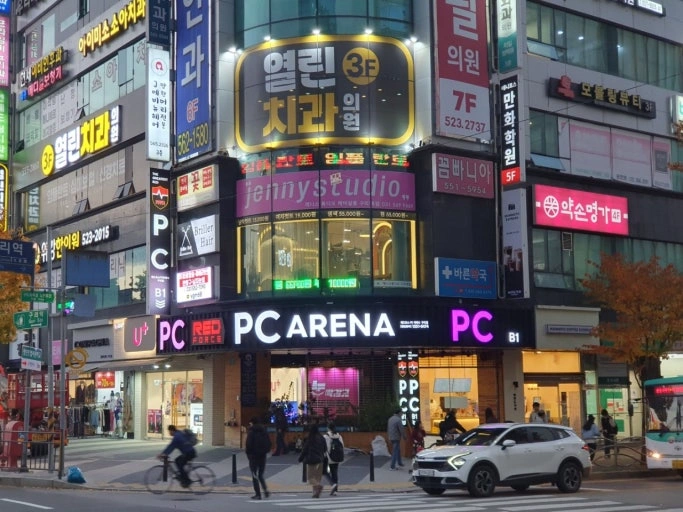 레드포스 PC방 월화 알바 구해요