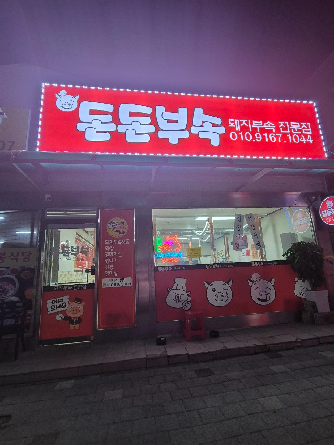 함께 일하실분 구합니다.