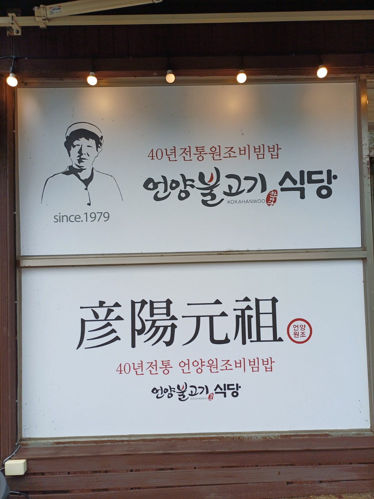홀서빙및주방보조 공고 썸네일