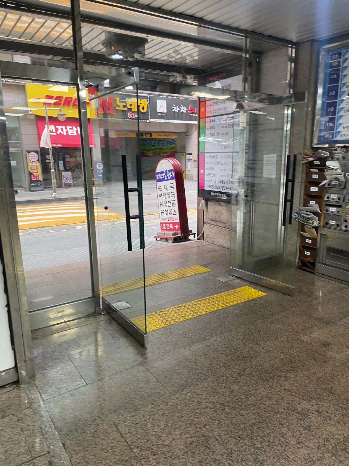 격일 근무 건물관리반장 공고 썸네일