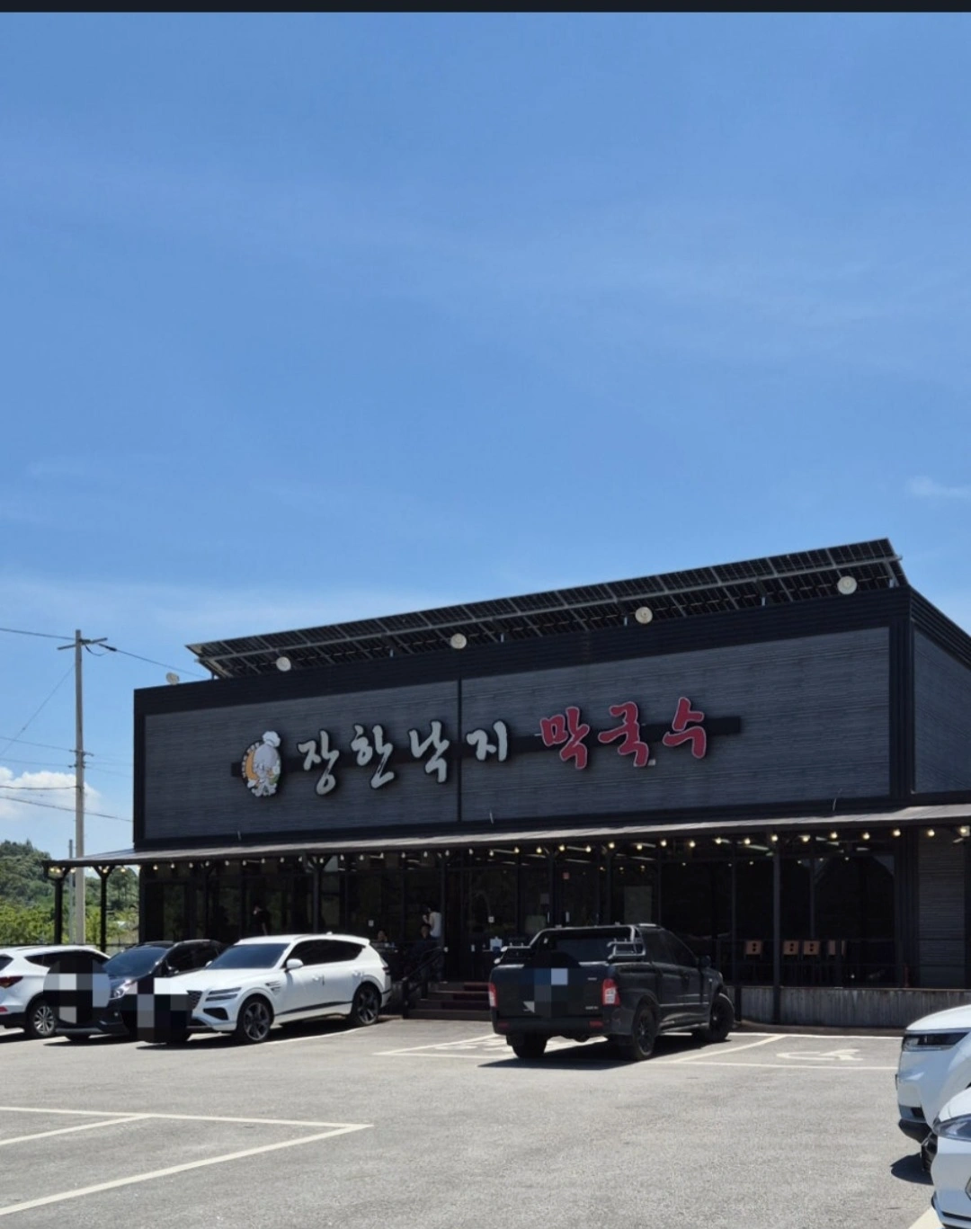 홀서빙 정직원