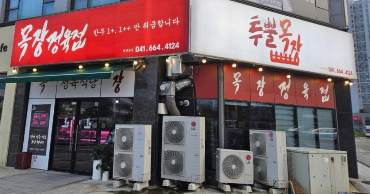 가족처럼 같이 일할 알바및 직원 구인합니다.