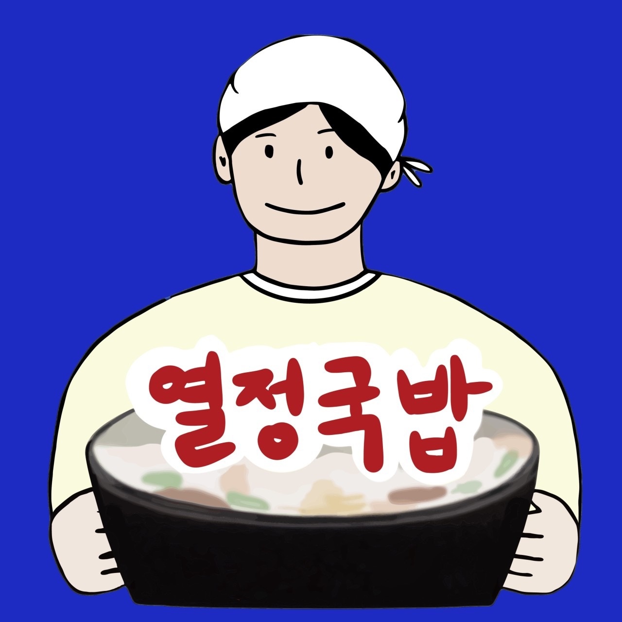 알바