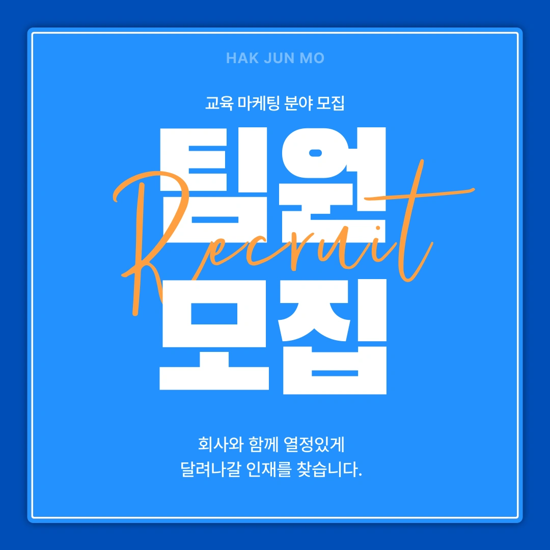 영상 편집자분 구인합니다. (간단한 영상, 경력무관)