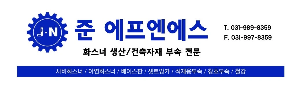 건축자재 포장알바하실분(생산보조) (물류보조)