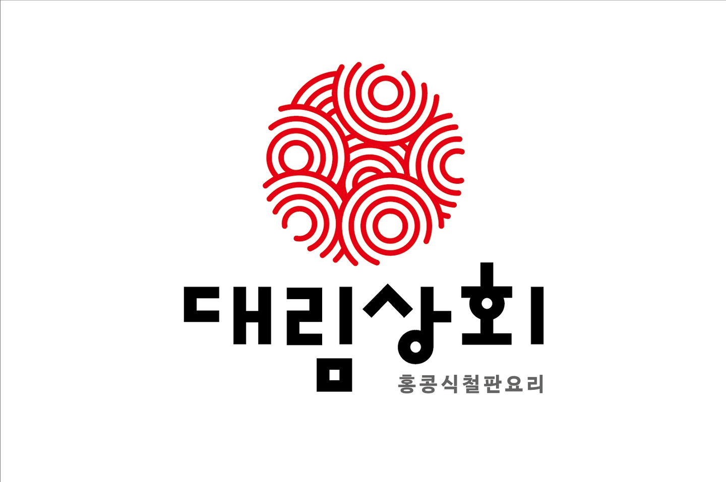 정왕동 대림상회 신세계프리미엄아울렛 시흥점 아르바이트 장소