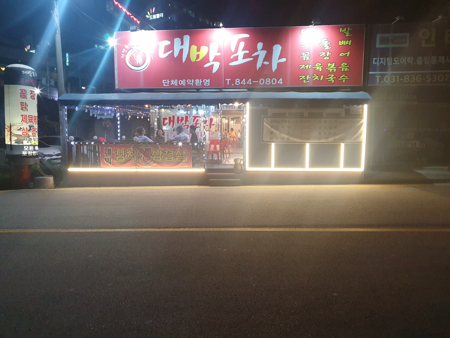 파트타임 알바구해요^^