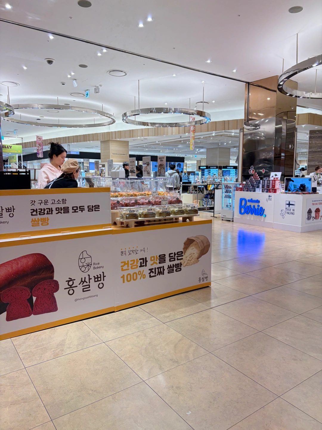센텀 신세계 철거 알바