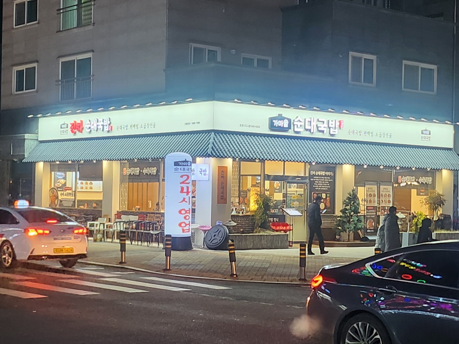 홀서빙( 아침10시~오후9시/ 일당11만원 공고 썸네일