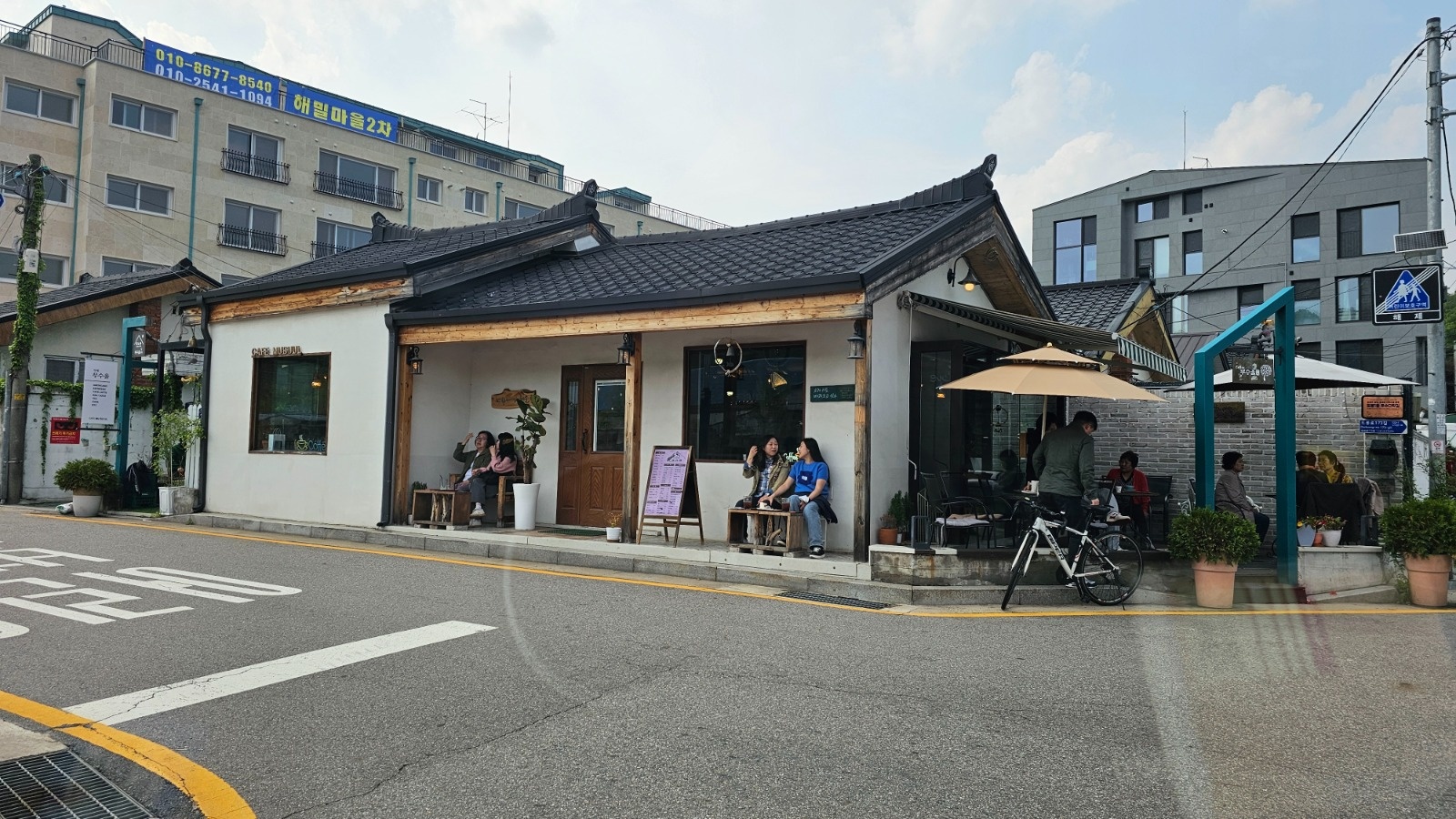무수울카페서 함께 일하실 분을 모십니다 공고 썸네일