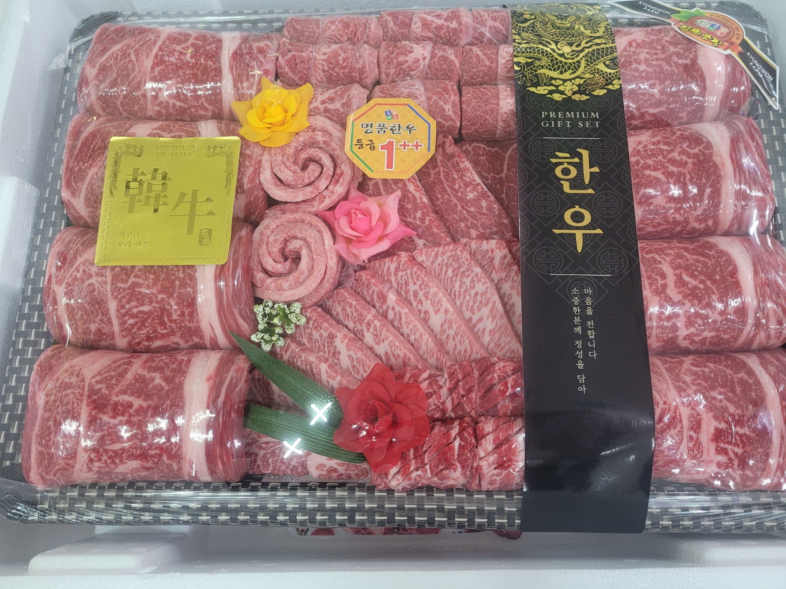 주방직원구합니다. 공고 썸네일