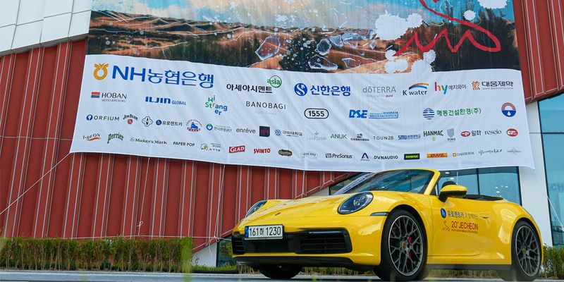 유로렌트카 [제천영화제 행사부스 단기 스태프 모집] 공고 썸네일