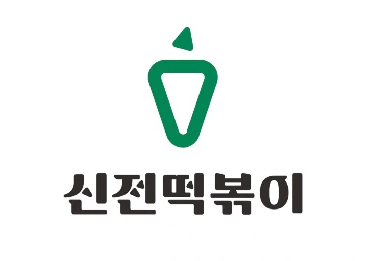 신전떡볶이 잠실점에서 평일 오후 알바 구합니다