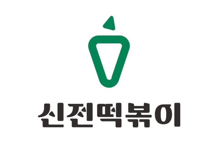 잠실동 신전떡볶이 아르바이트 장소