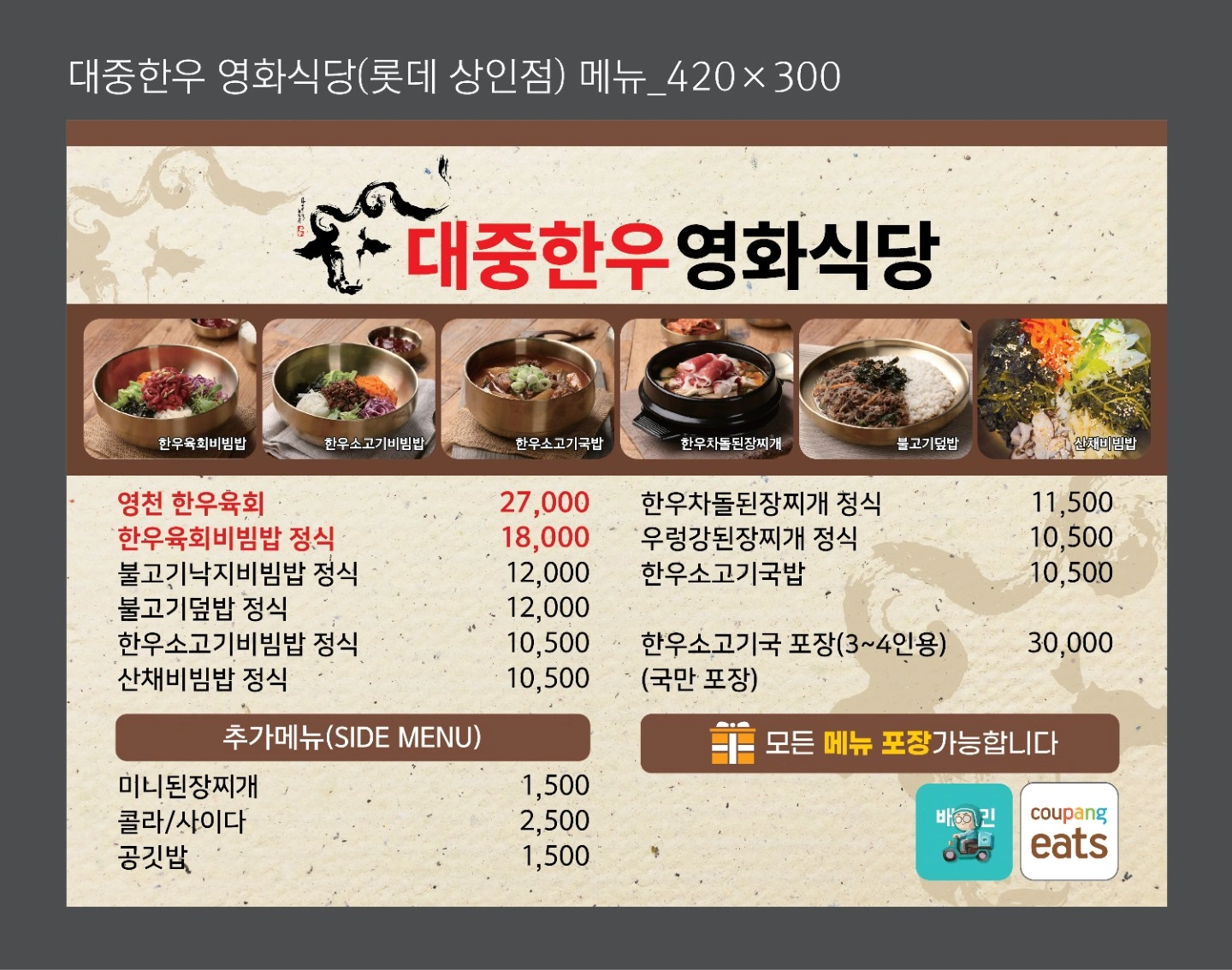 40~50대 함께 일할 파트타임 직원구합니다