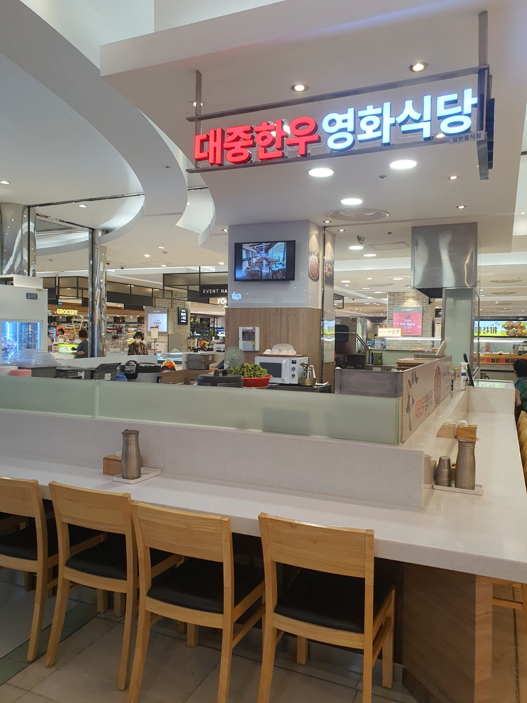 함께 일할 50대 파트타임 직원구합니다