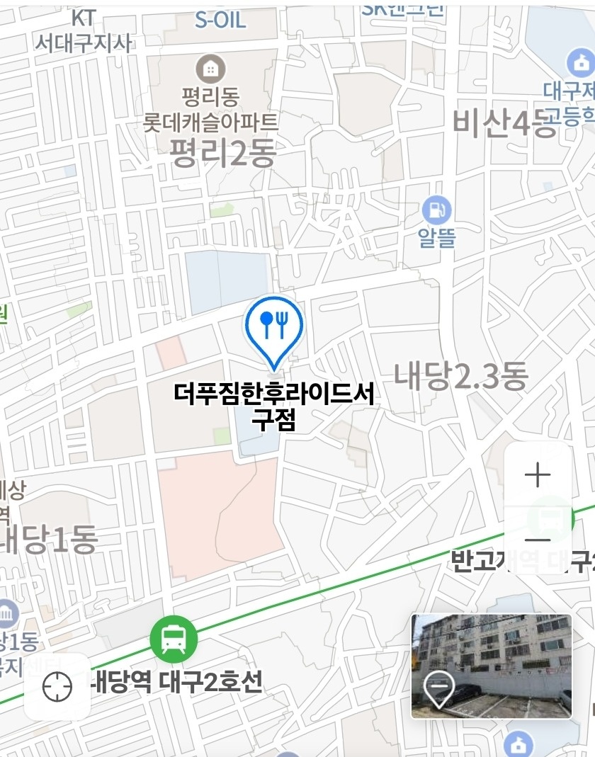 내당동 더푸짐한후라이드 아르바이트 장소