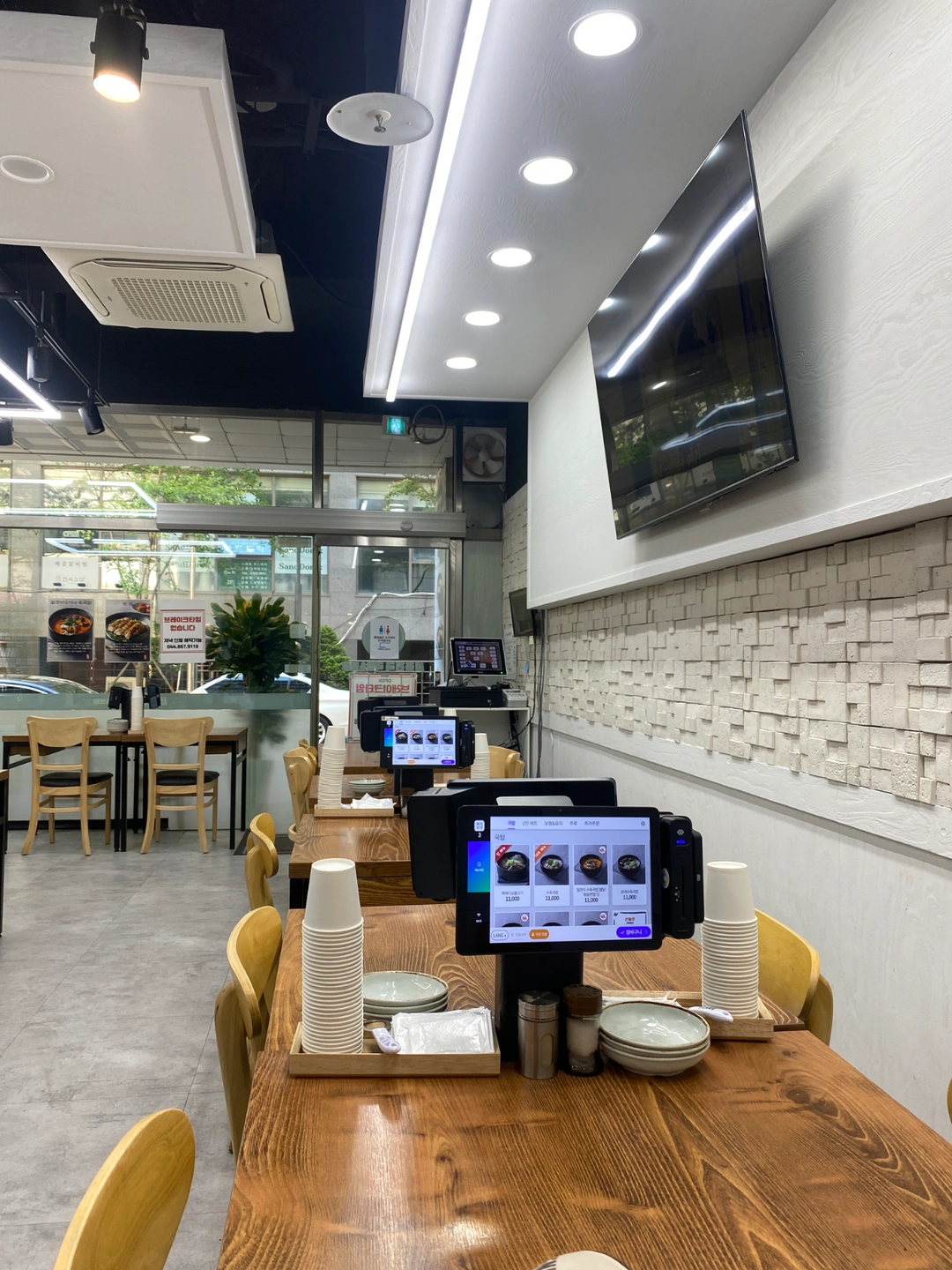 세종진국 매니저 구인
