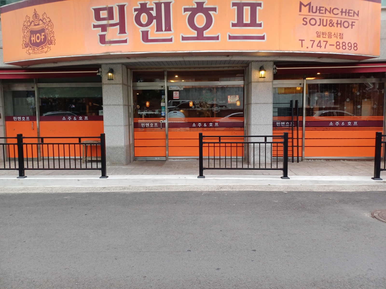 주 5일동안 공고 썸네일