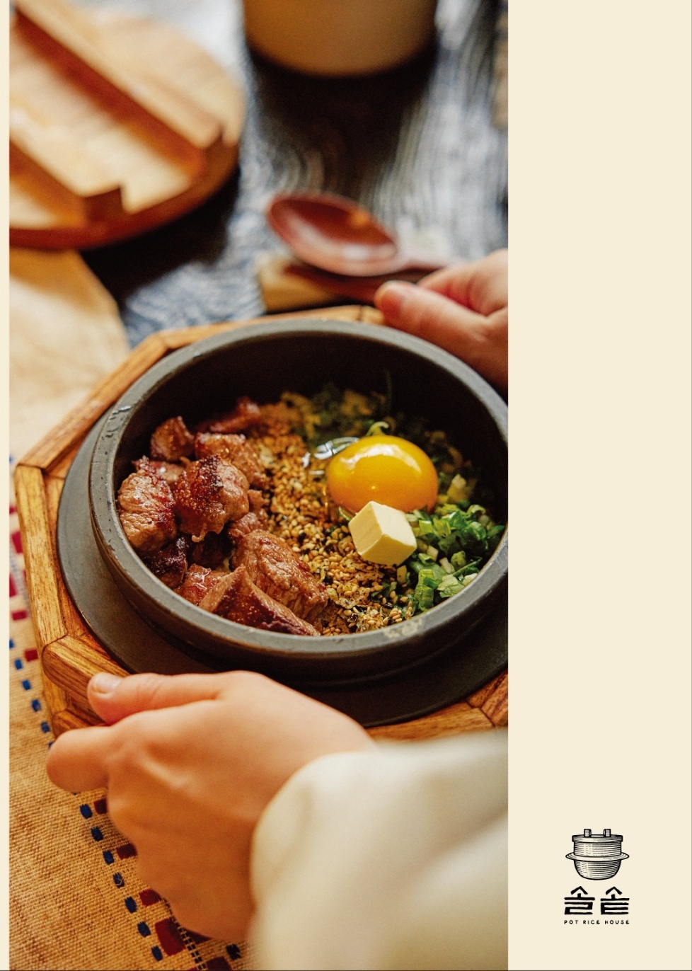 솔솥수원광교점 공고 썸네일