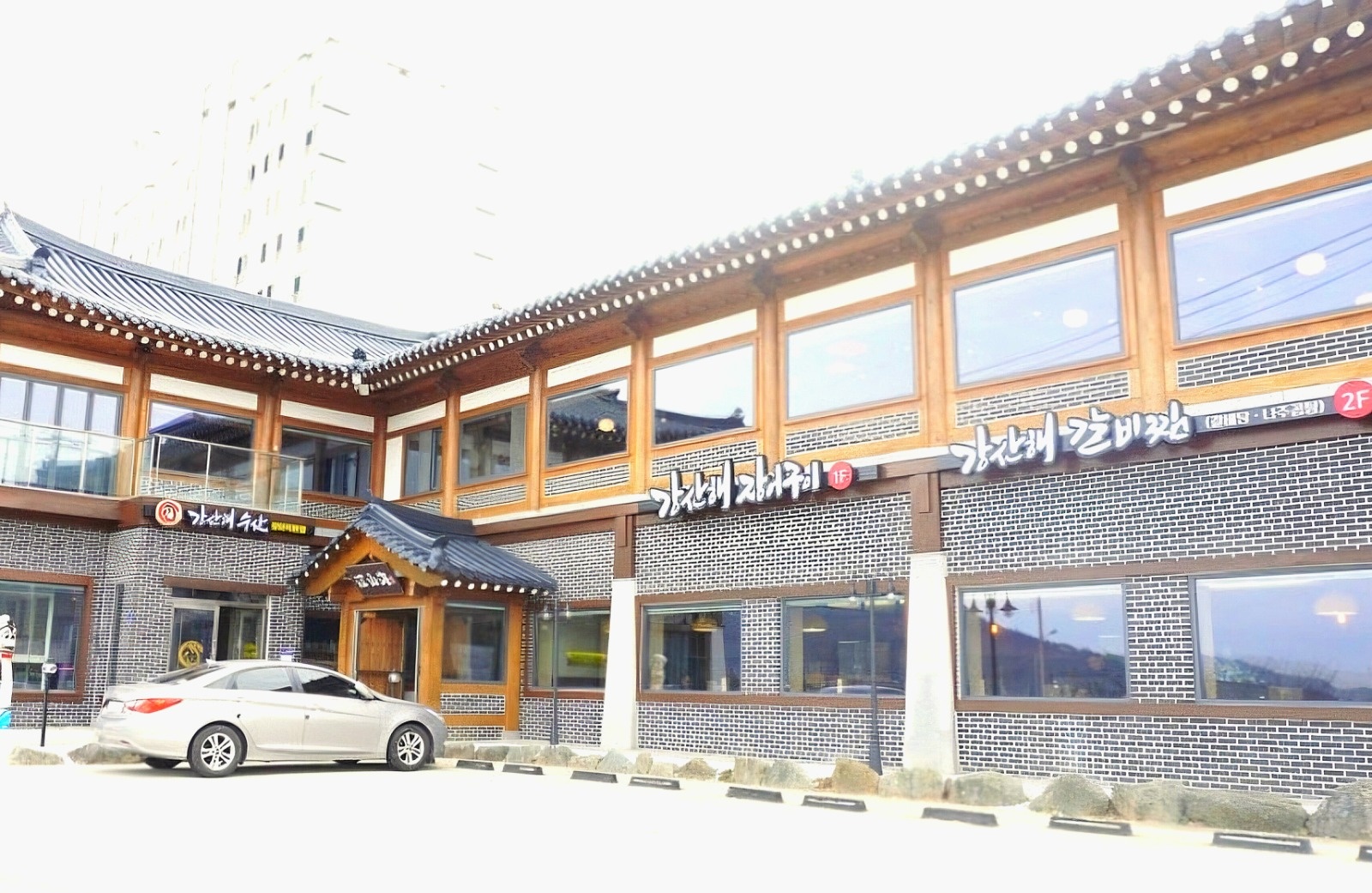 강산해 장어구이 점심알바구합니다. 공고 썸네일