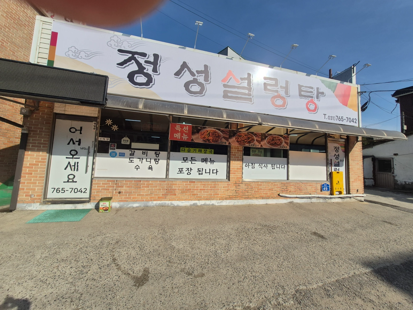 홀서빙 시간알바