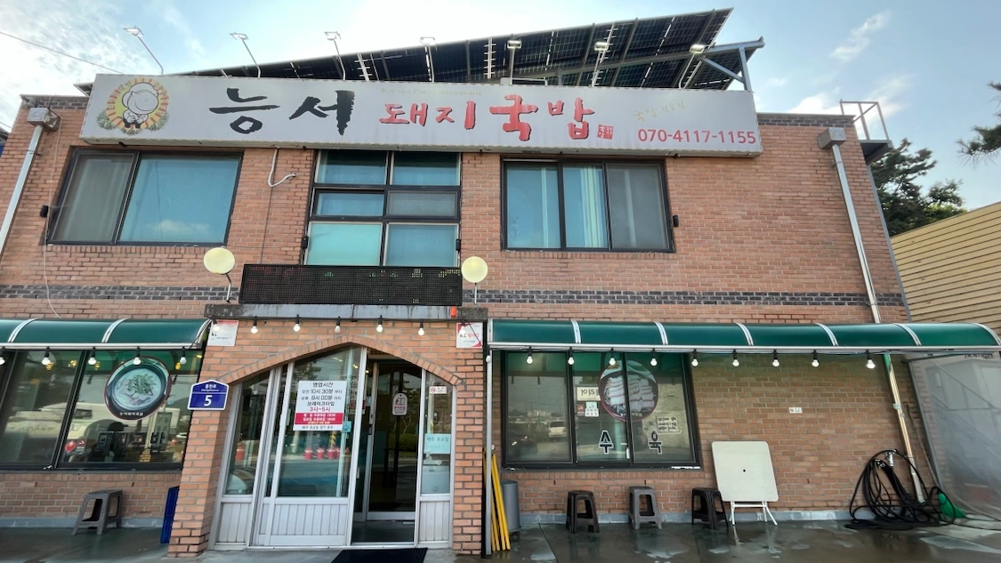홀 서빙 단기 아르바이트 구합니다.