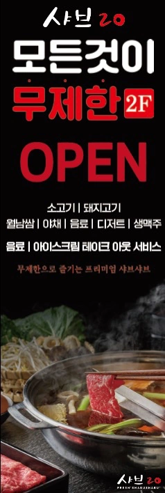 홀서빙 및 주방보조 월~일요일까지오후일바 구해요