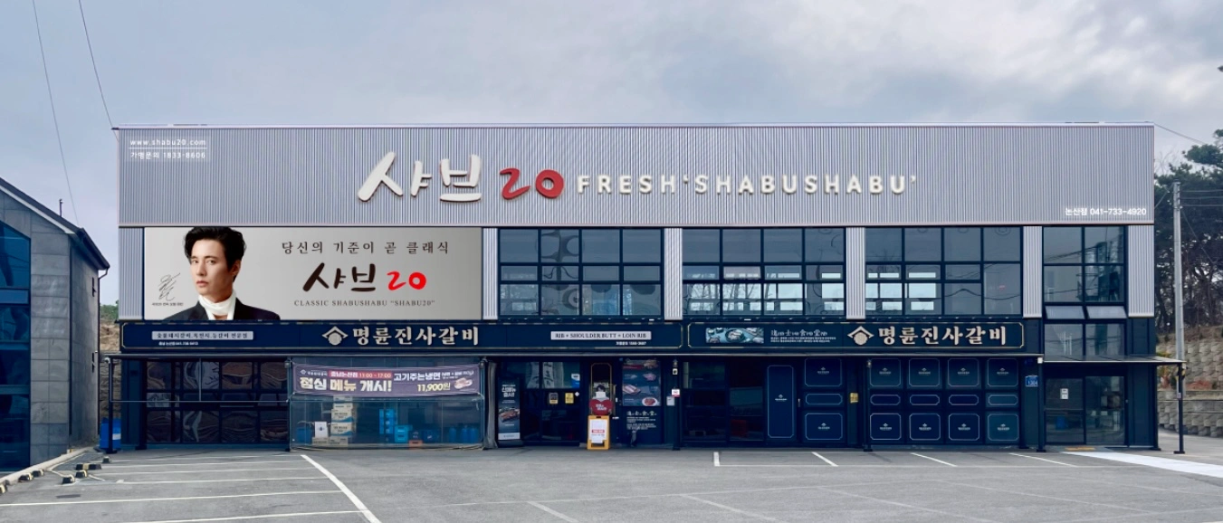 홀직원 구합니다
