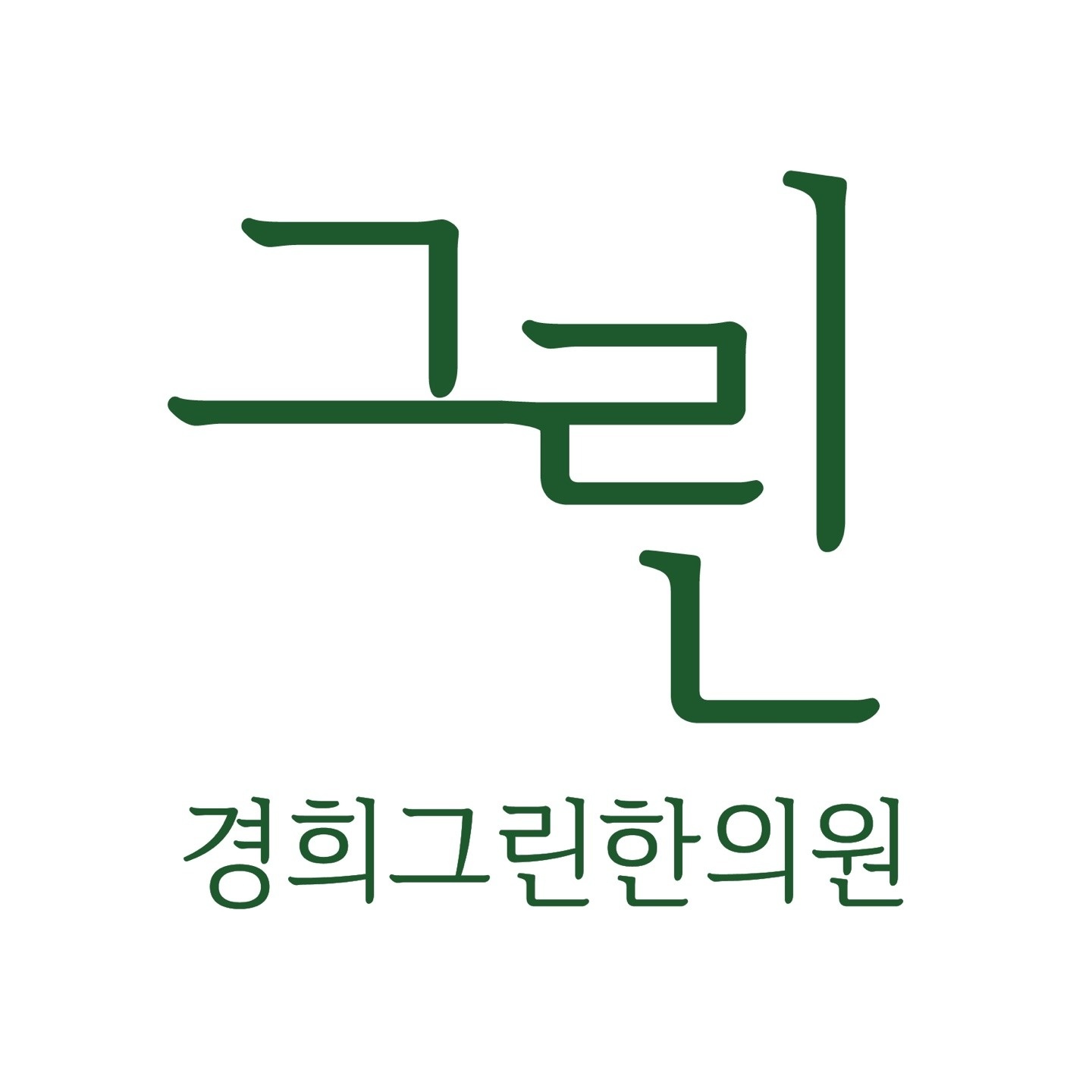 알바