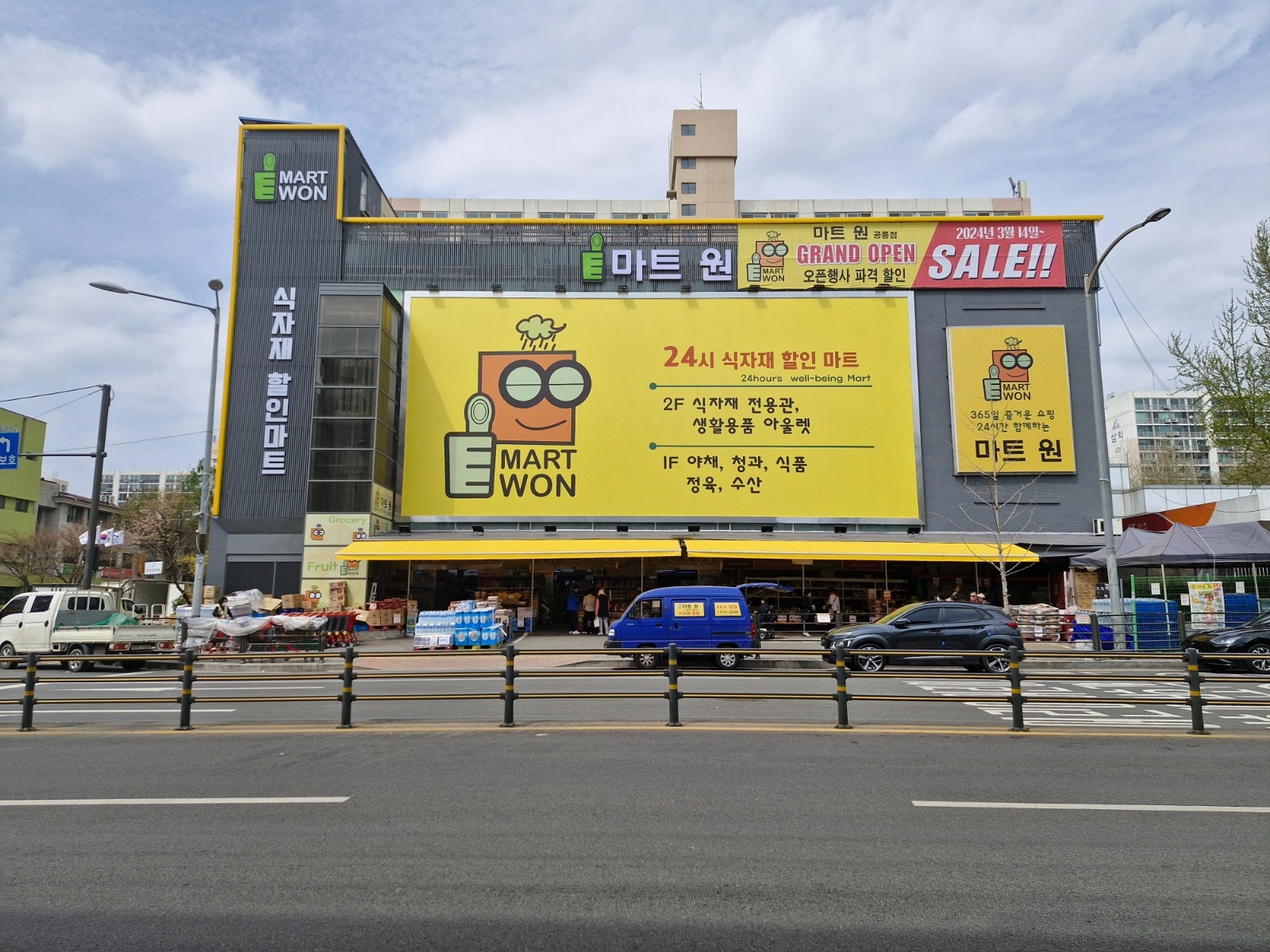 마트원 축산코너 직원 구합니다 공고 썸네일