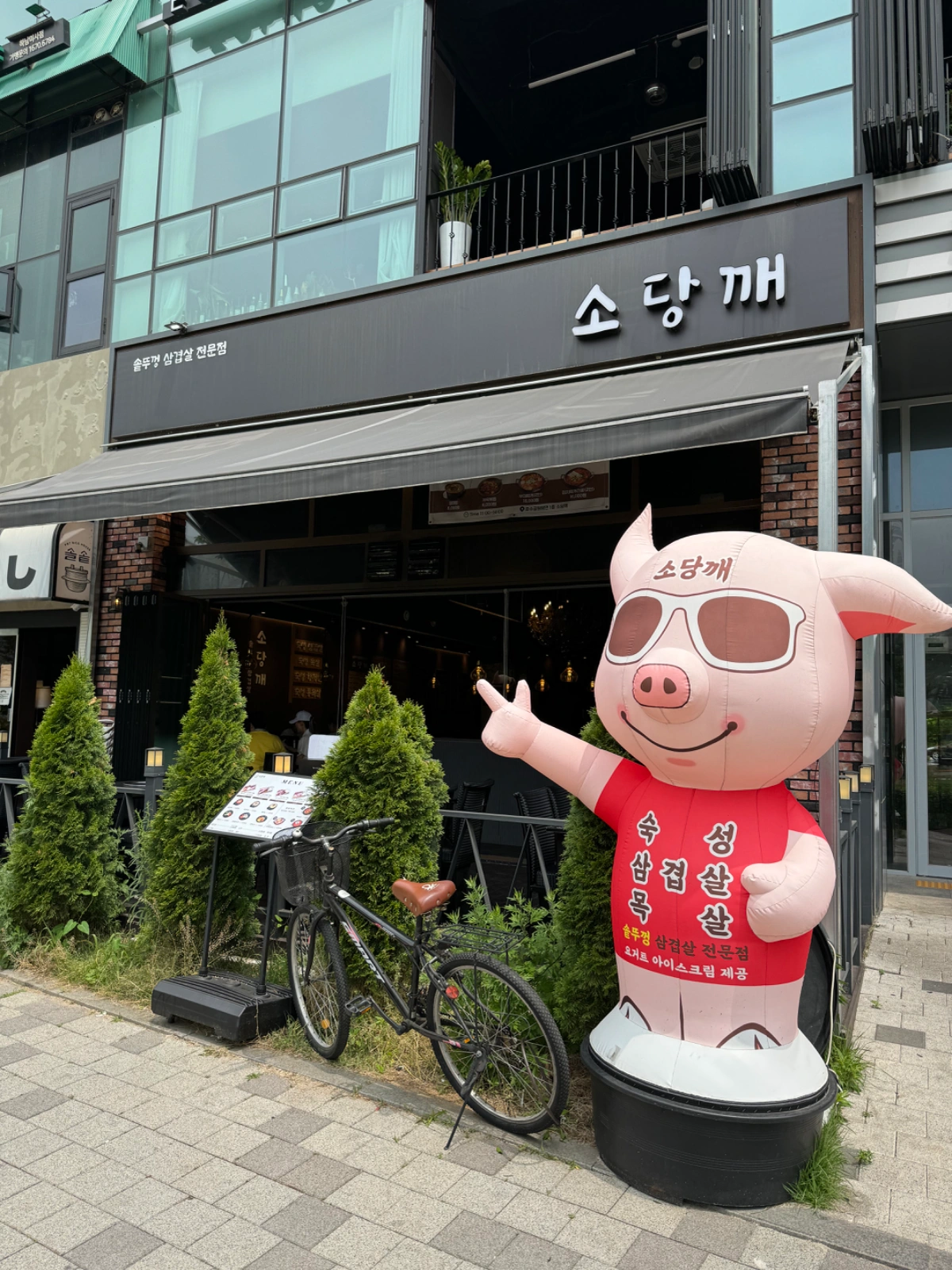 소당깨 미사본점 주5일/주6일 홀 서빙 정직원 구함