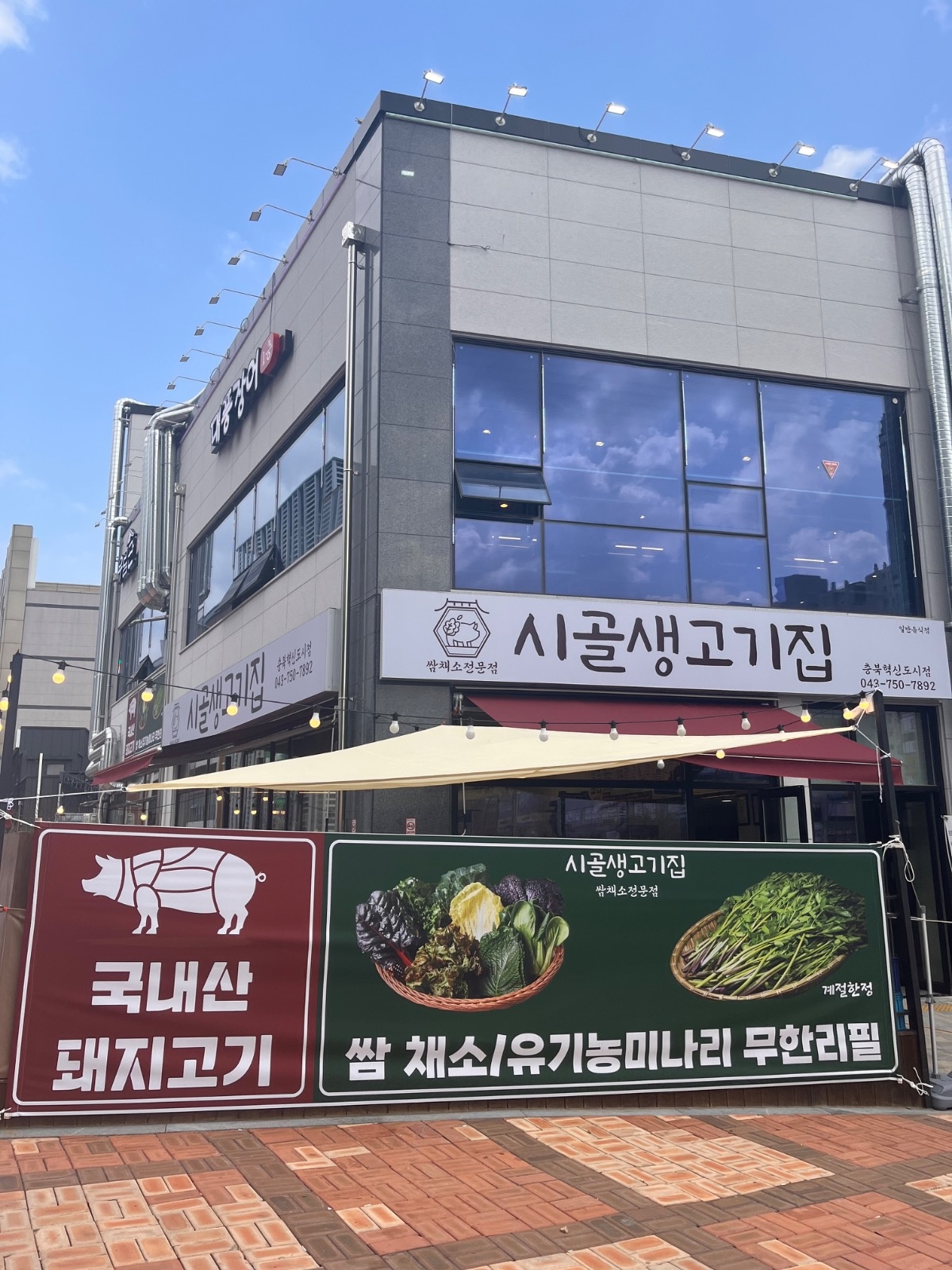 홀서빙 / 설거지 알바구합니다 공고 썸네일