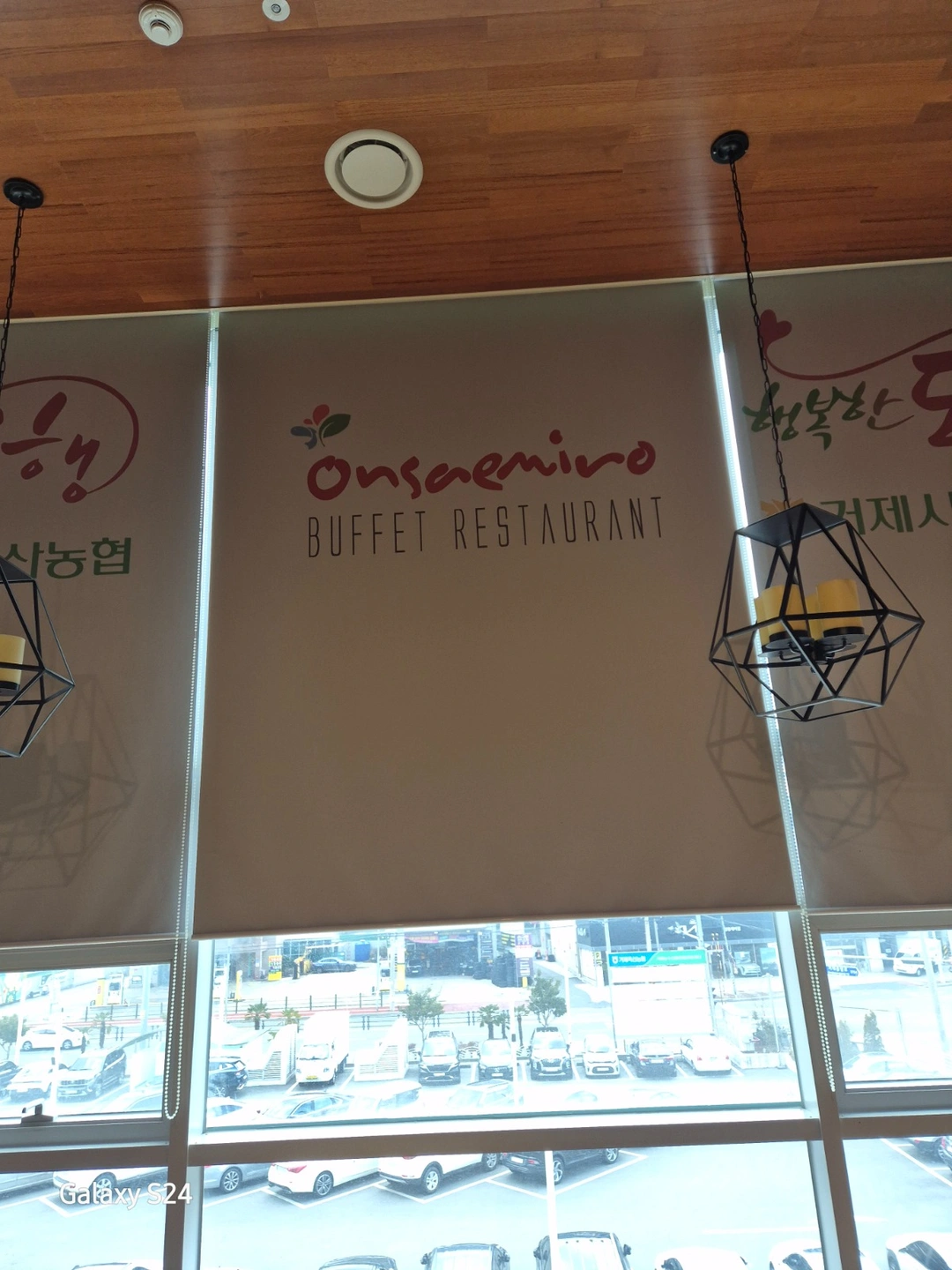 온새미로 뷔페 주방에서 일할 아르바이트 구함