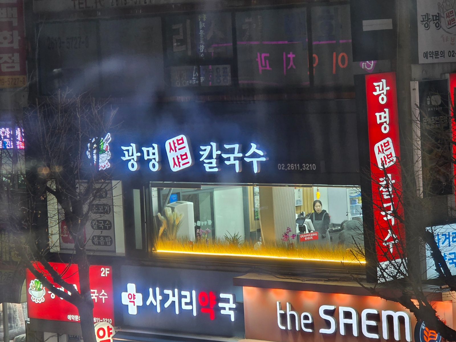 주말 주방보조/홀서빙 구인합니다 공고 썸네일